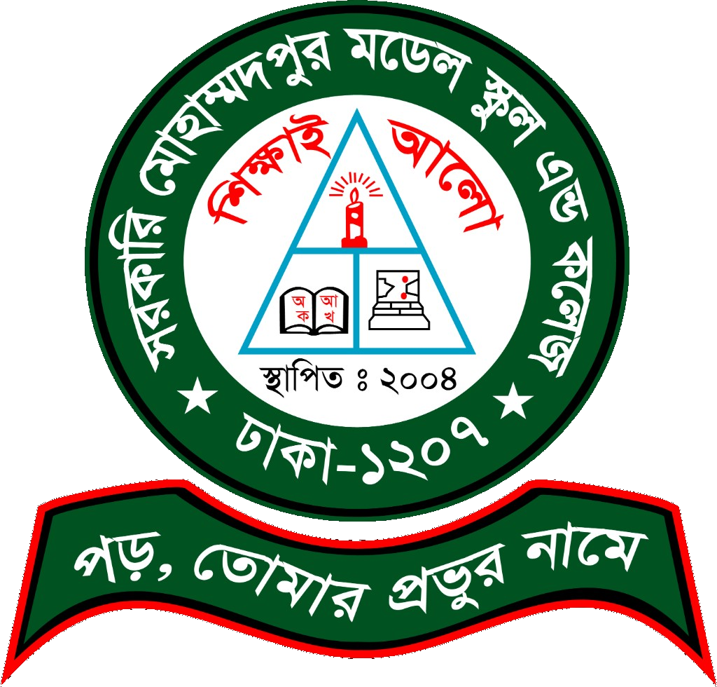 Govt. Mohammadpur Model School & College